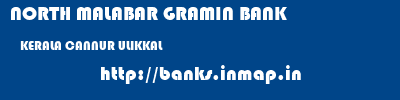 NORTH MALABAR GRAMIN BANK  KERALA CANNUR ULIKKAL   banks information 